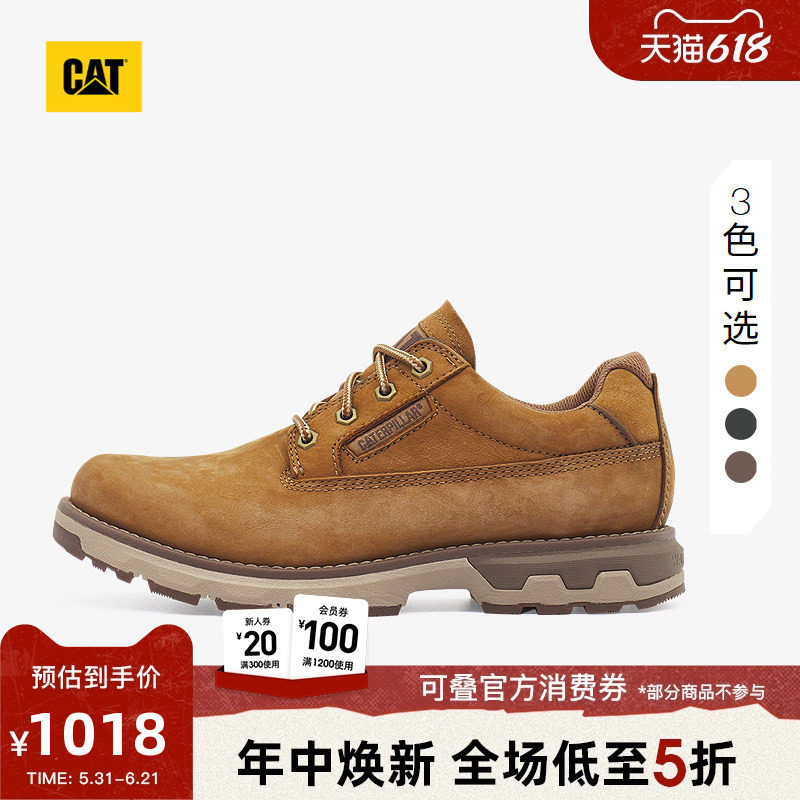 CAT卡特春季男士撞色大底低帮时尚休闲鞋皮鞋商场同款