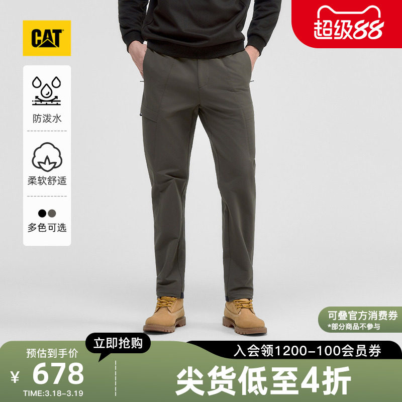 CAT卡特春季男士立体剪裁简约通勤防水工装裤长裤商场同款