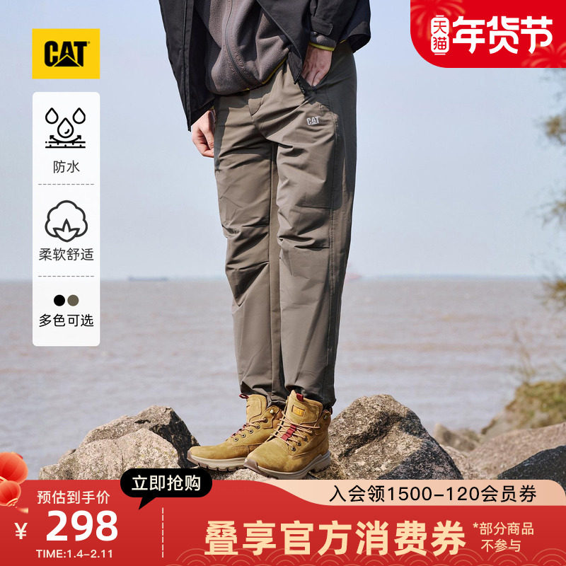 CAT卡特25秋冬新品男士户外通勤百搭休闲防泼溅阔腿直筒工装裤,男装,时尚工装裤,淘宝优惠券,粉丝福利购,淘宝优惠卷