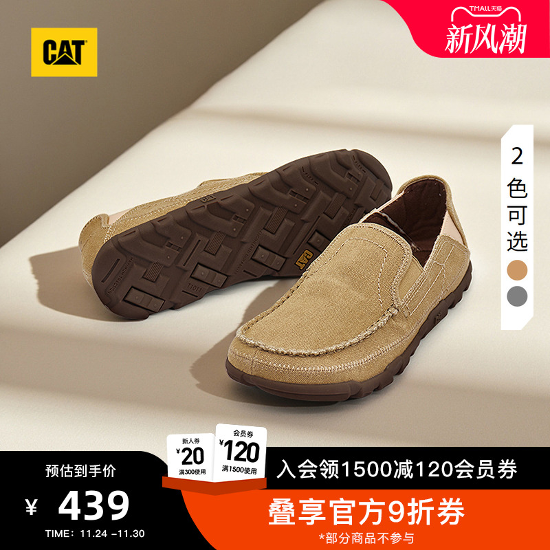 CAT卡特25秋冬新品男士户外舒适低帮帆布透气船鞋薄底一脚蹬男鞋