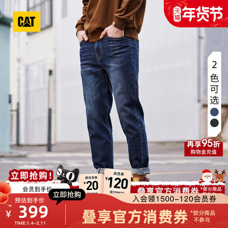 CAT卡特25秋冬新款男士弹力水洗锥形脚口牛仔长裤,男装,牛仔裤,淘宝优惠券,粉丝福利购,淘宝优惠卷