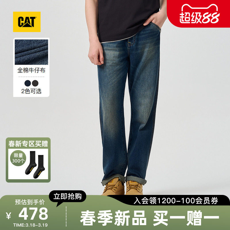 CAT卡特26春季新品男士复古工装百搭水洗全棉直筒复古牛仔裤