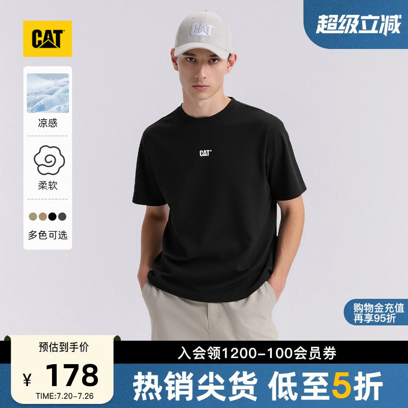 【凉感】CAT卡特夏季男士户外宽松圆领套头微落肩小LOGO短袖T恤 - 实物图