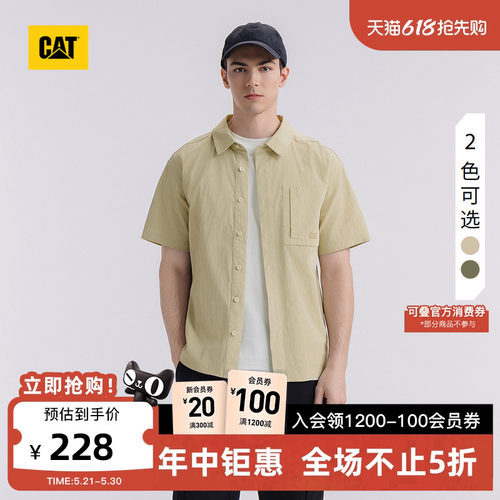 CAT卡特春季男士户外美式休闲两贴袋翻领工装短袖衬衫外套