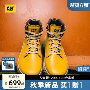 CAT卡特26秋季新品男士Walking Machines户外耐磨缓震厚底工装靴