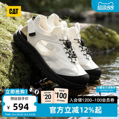 CAT卡特26夏季新品男士免系带设计网眼户外凉鞋溯溪鞋商场同款