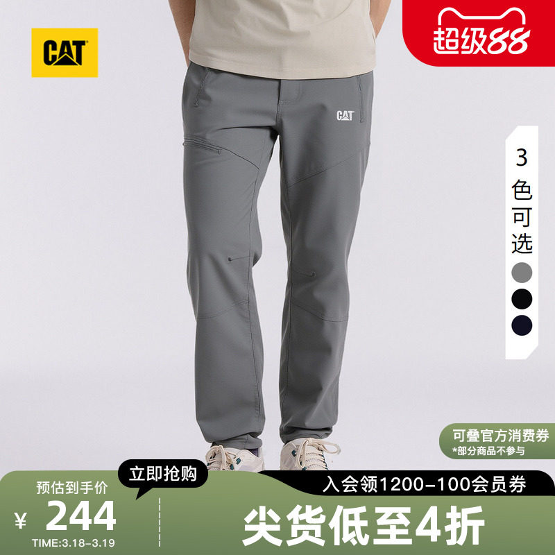 CAT卡特春季男士户外细拉链口袋直筒腰带设计休闲长裤