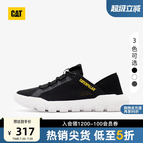 CAT卡特春季男士户外低帮透气厚底运动休闲鞋商场同款