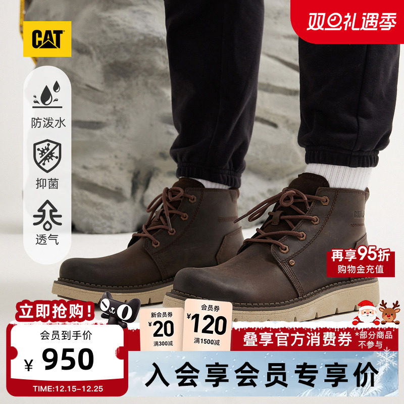 复古潮流，张弛有度