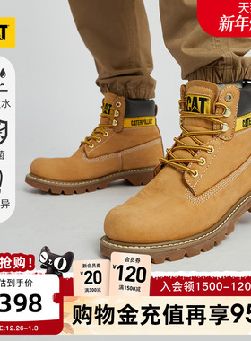 【商场同款】CAT卡特秋冬男女同款科罗拉多经典大黄靴工装靴