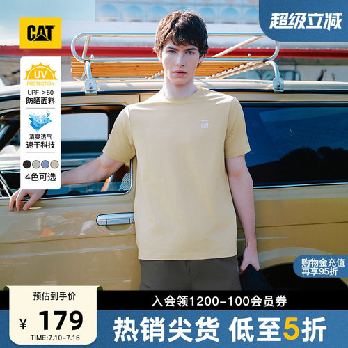 【山系防晒】CAT卡特26夏季男士吸湿速干户外反光logo短袖T恤