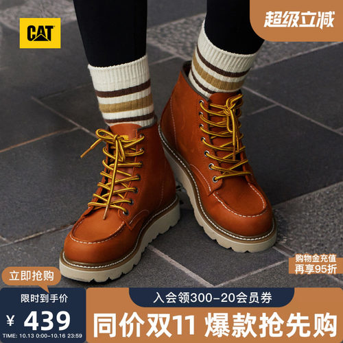 穿搭新思路，时髦新法则