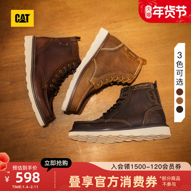 CAT卡特新款男鞋复古单鞋户外时尚休闲鞋百搭高帮马丁靴工装靴,流行男鞋,马丁靴,淘宝优惠券,粉丝福利购,淘宝优惠卷