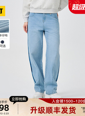 CAT卡特26春季新品女士复古工装弯刀型经典牛仔长裤商场同款