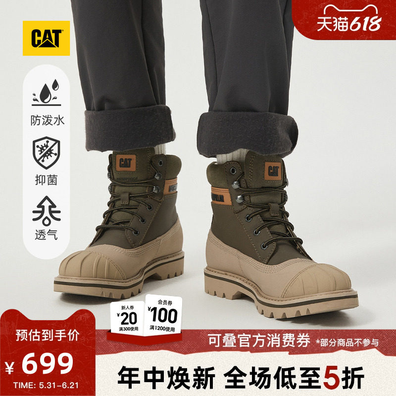 CAT卡特春夏女士厚底增高防泼溅高帮户外靴女靴商场同款