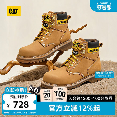 卡特工装低靴CAT防滑耐磨