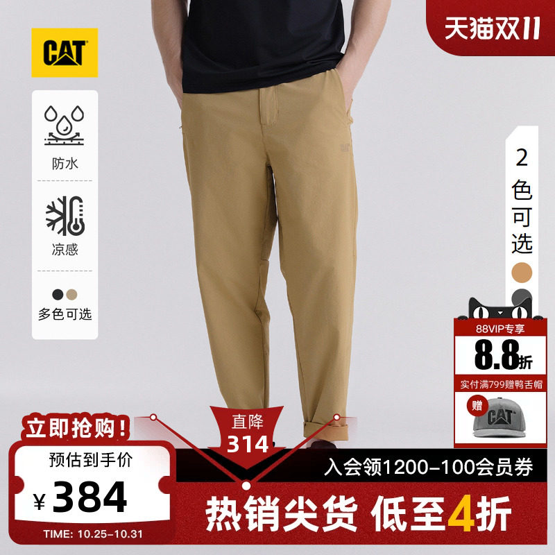 【凉感】CAT卡特秋季男士户外经典防泼溅工装长裤商场同款