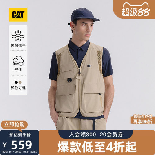 CAT卡特秋季男士工装风吸湿速干网眼透气马甲速干衣商场同款