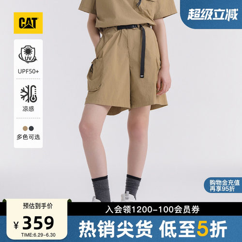 【凉感防晒】CAT卡特夏季女士宽松美式工装风A字型贴袋休闲短裤