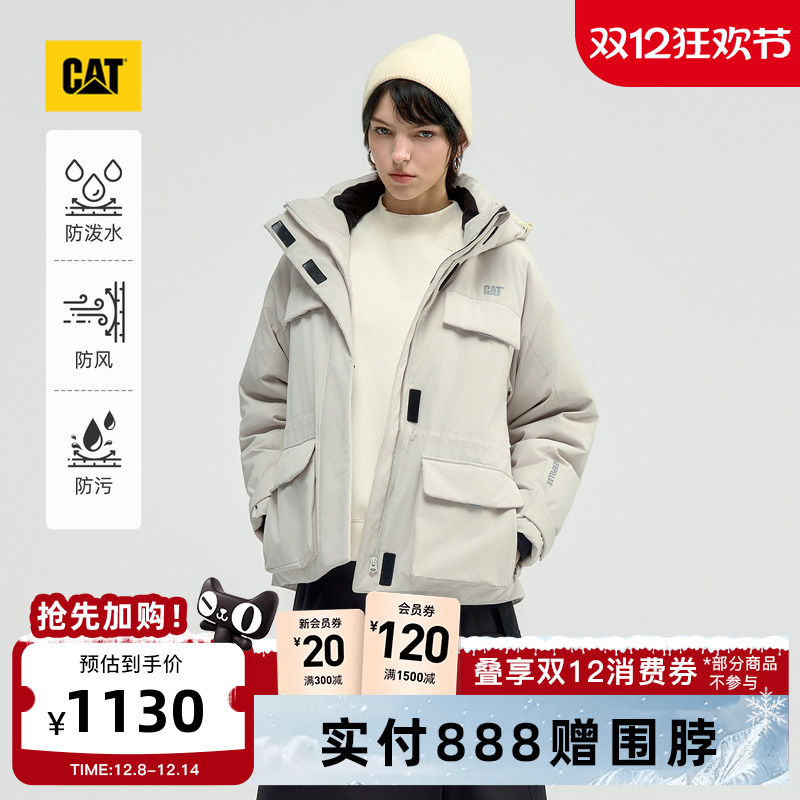 【三防】CAT卡特25秋冬新品女士户外收腰款防水羽绒服商场同款