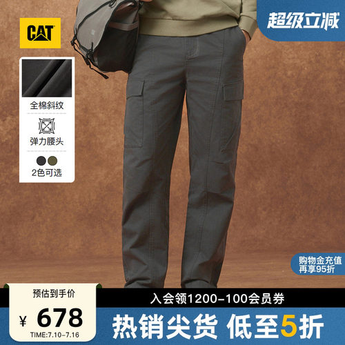 CAT卡特26秋季新品男士美式复古工装全棉直筒宽松口袋工装裤长裤