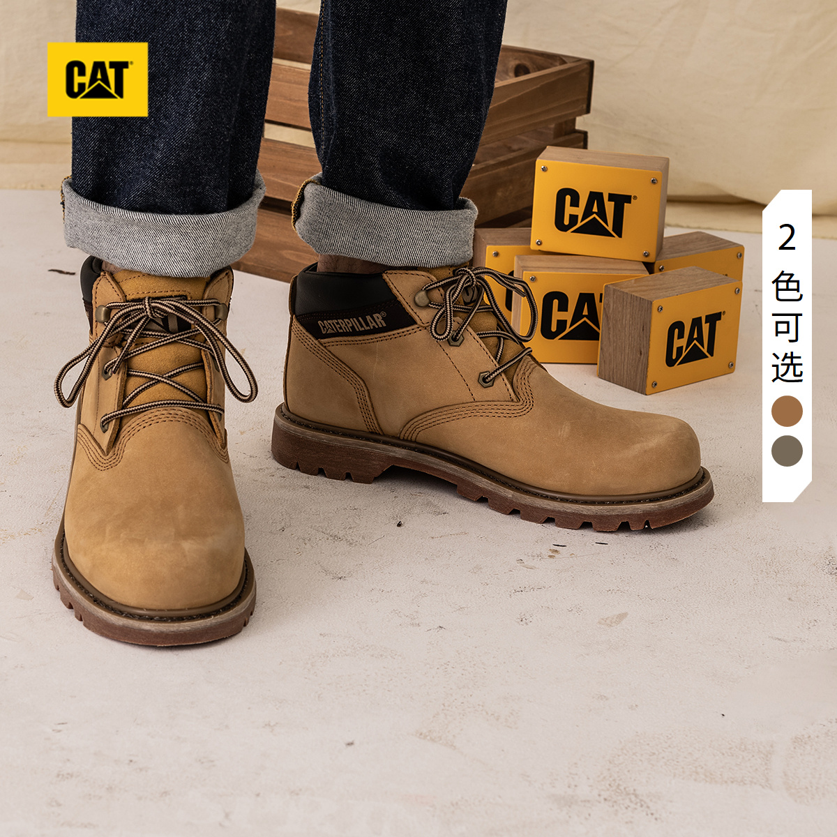 CAT卡特25秋季新品男士中帮休闲大黄靴工装靴登山靴商场同款