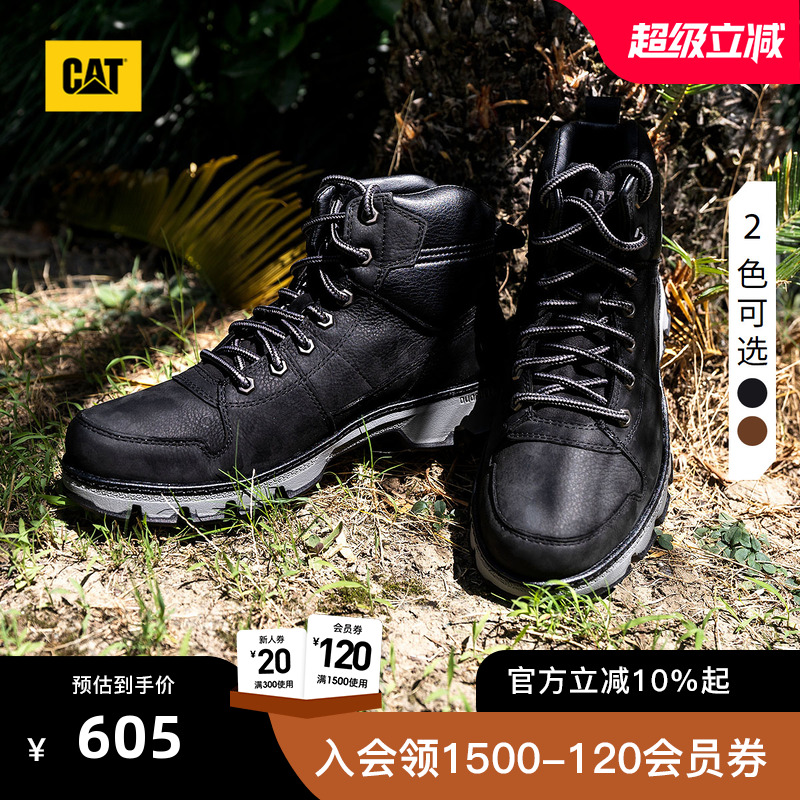 CAT卡特25年秋冬新款男鞋户外防水登山鞋高帮牛皮马丁靴工装靴