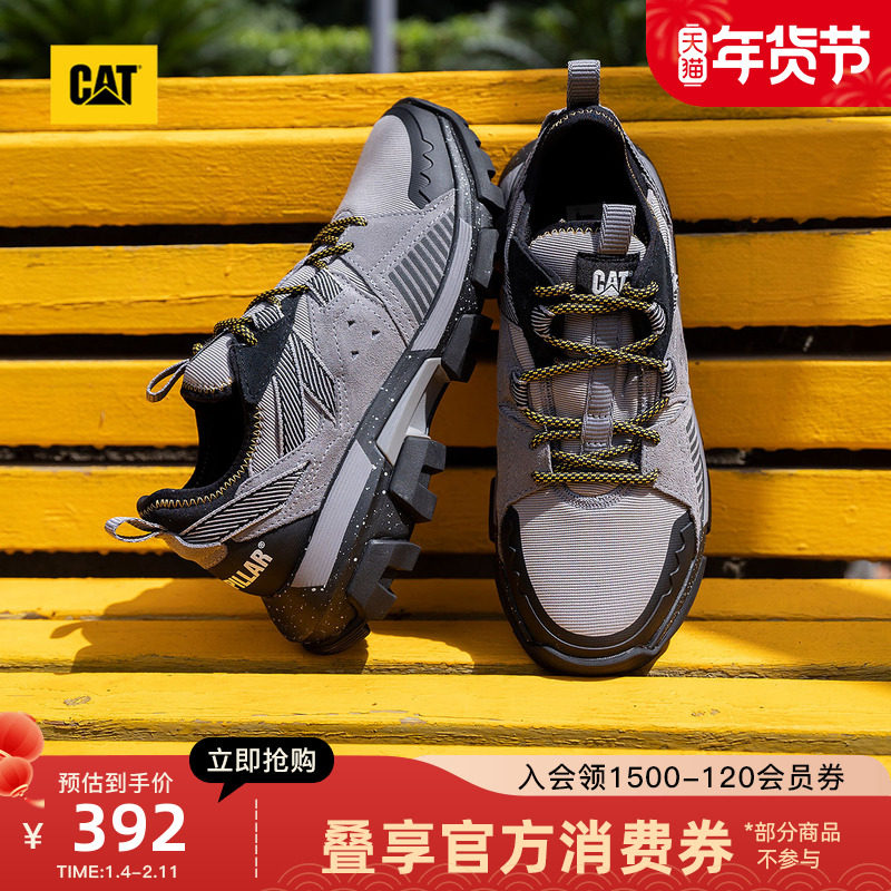 CAT卡特25秋冬新品男款舒适休闲鞋增高厚底运动鞋老爹鞋,流行男鞋,时尚休闲鞋,淘宝优惠券,粉丝福利购,淘宝优惠卷