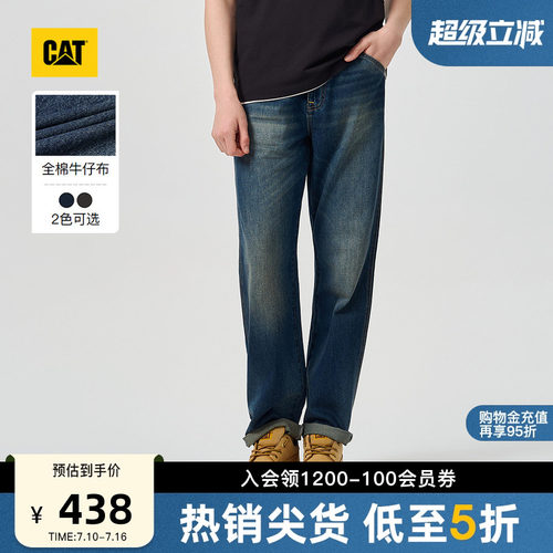 CAT卡特26春季新品男士复古工装百搭水洗全棉直筒复古牛仔裤