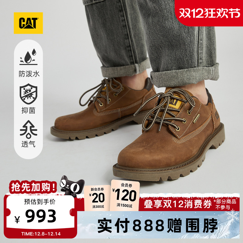 CAT卡特25秋冬男女同款户外waterproof防泼溅皮鞋休闲鞋商场同款