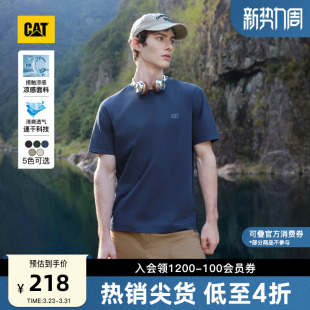 凉感 吸湿速干微落肩圆领印花短袖 CAT卡特26春季 男士 T恤 新品