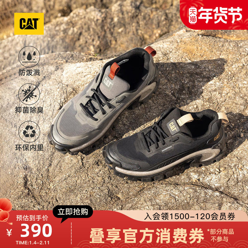 CAT卡特秋冬新品男女同款鞋面防泼溅耐磨情侣增高老爹鞋,流行男鞋,时尚休闲鞋,淘宝优惠券,粉丝福利购,淘宝优惠卷