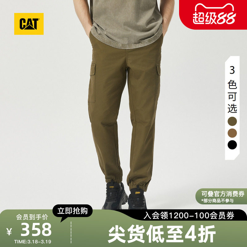 CAT卡特春季男士户外双侧工装贴袋设计长裤工装裤商场同款
