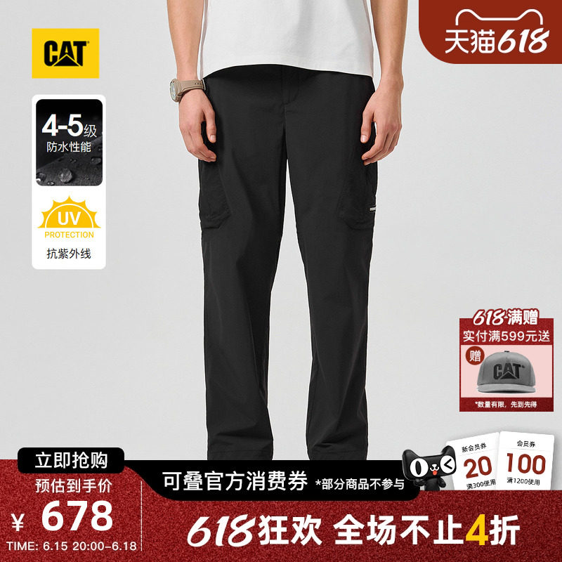 【防晒】CAT卡特26夏季新品男士户外直筒防泼水工装长裤商场同款