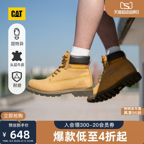 CAT卡特秋季户外鞋休闲时尚男靴工装靴明星款经典大黄靴登山鞋 - 封面