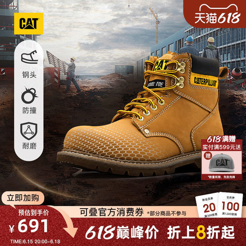 固特异工艺，更牢固更耐磨