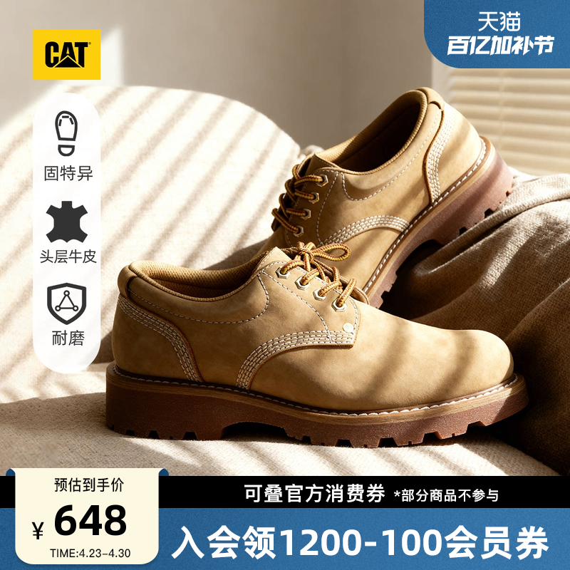 CAT卡特男士固特异结构低帮黄靴休闲工鞋皮鞋休闲鞋圆头德比鞋