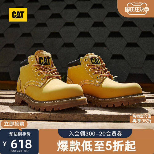 CAT卡特户外时尚休闲工装靴