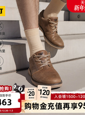 CAT卡特秋冬男士户外休闲百搭牛皮低帮休闲鞋皮鞋通勤鞋单鞋