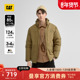 三防 CAT卡特25秋冬新品 男士 轻户外立领防水防污工装 风羽绒服