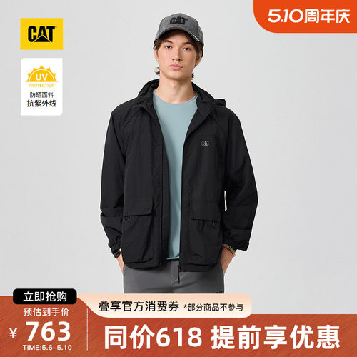 【防晒】CAT卡特26夏新品男士可收纳帽子美式风防晒外套商场同款