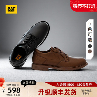 CAT卡特25秋冬新款男士商务通勤低帮百搭休闲单鞋油蜡皮质感皮鞋