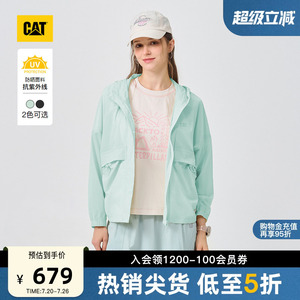 【防晒】CAT卡特26夏季新品女士户外活页设计透气防晒衣商场同款