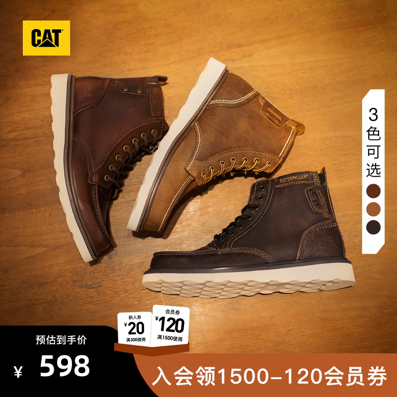 卡特工装靴CAT复古休闲