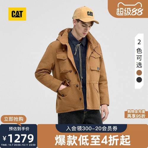 CAT卡特秋冬男士多口袋连帽可拆卸帽子变立领工装棉服商场同款