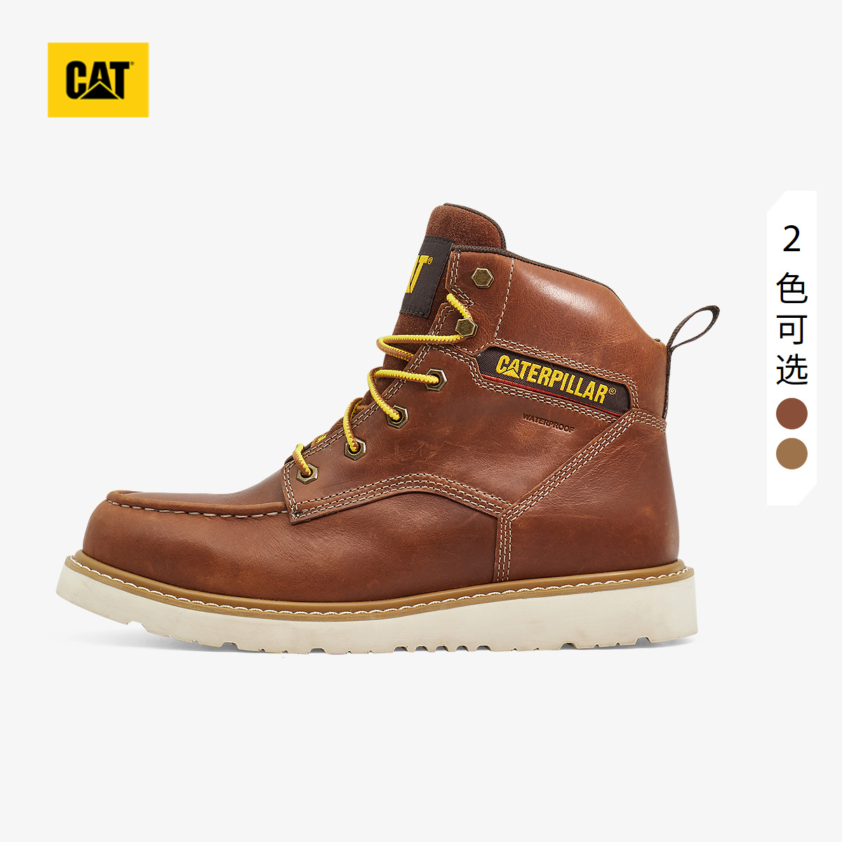 CAT卡特25秋季新品男士牛皮高帮防水登山鞋增高马丁靴商场同款