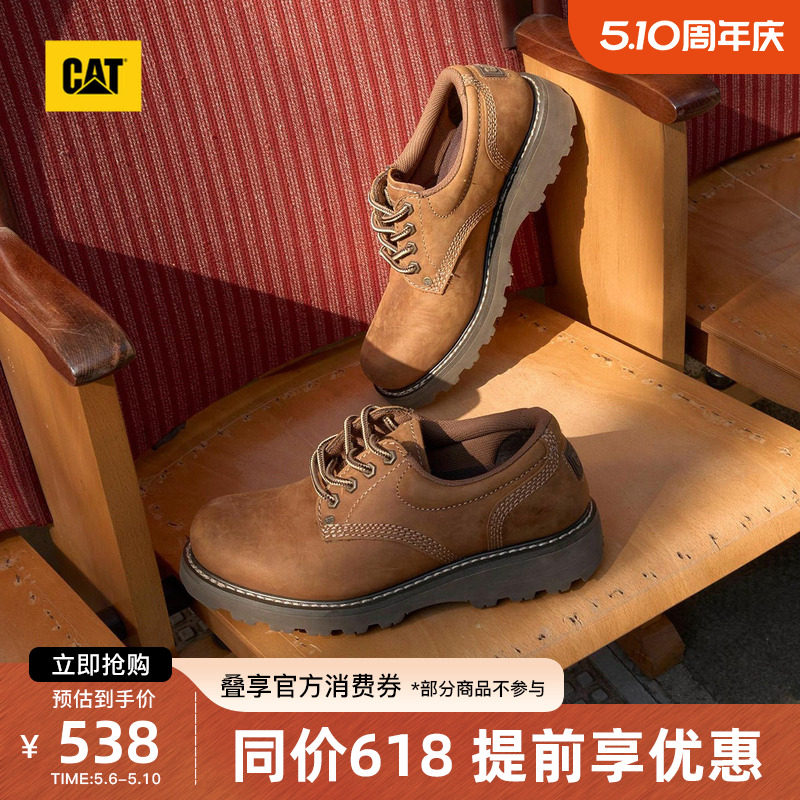 CAT卡特春季男士固特异工装鞋低帮休闲鞋皮鞋圆头德比鞋