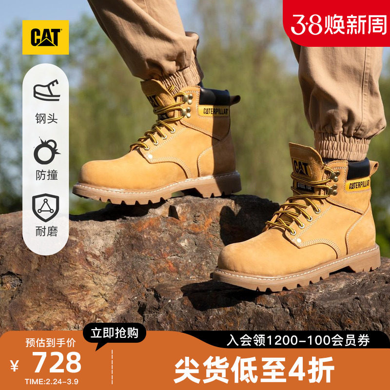 【钢头款】CAT卡特春夏男士经典黄靴牛皮帮面耐磨工装靴大黄靴