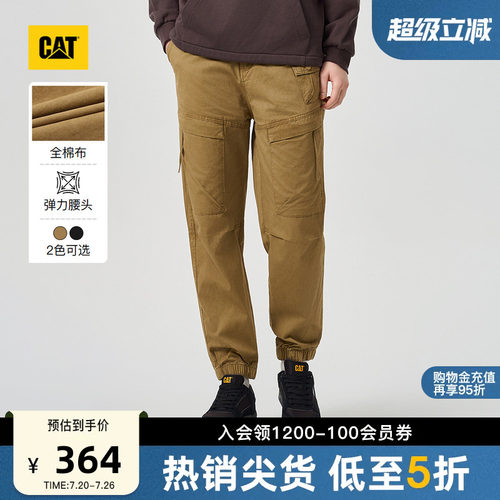 CAT卡特26春季男士复古工装舒适收脚美式束腿工装长裤