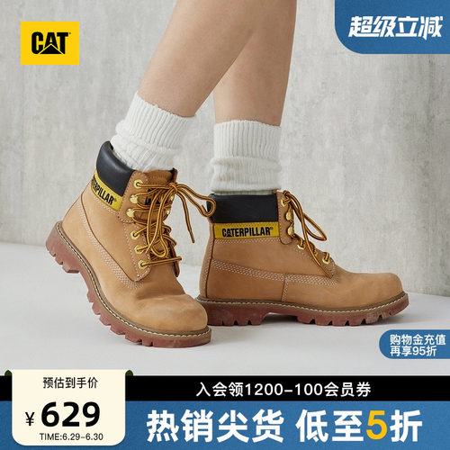 CAT卡特工装靴英伦风牛皮工装靴